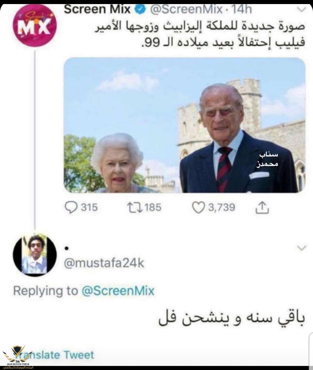 ٢٠٢١٠٢٢٣_١٤١٩٥٢.jpg