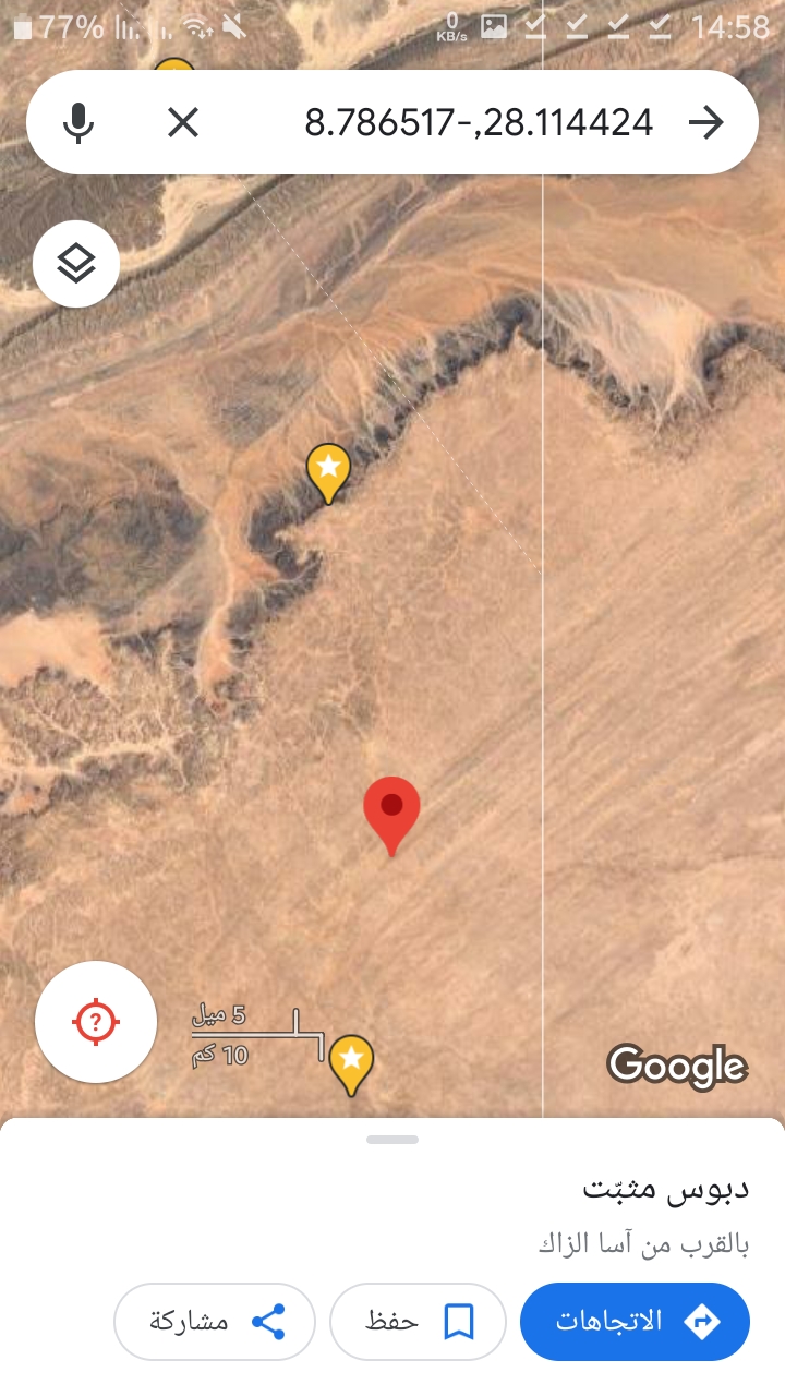 Screenshot_20210227-145839_Maps.jpg