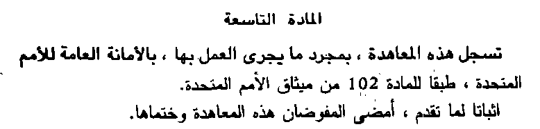 1614557265356.png