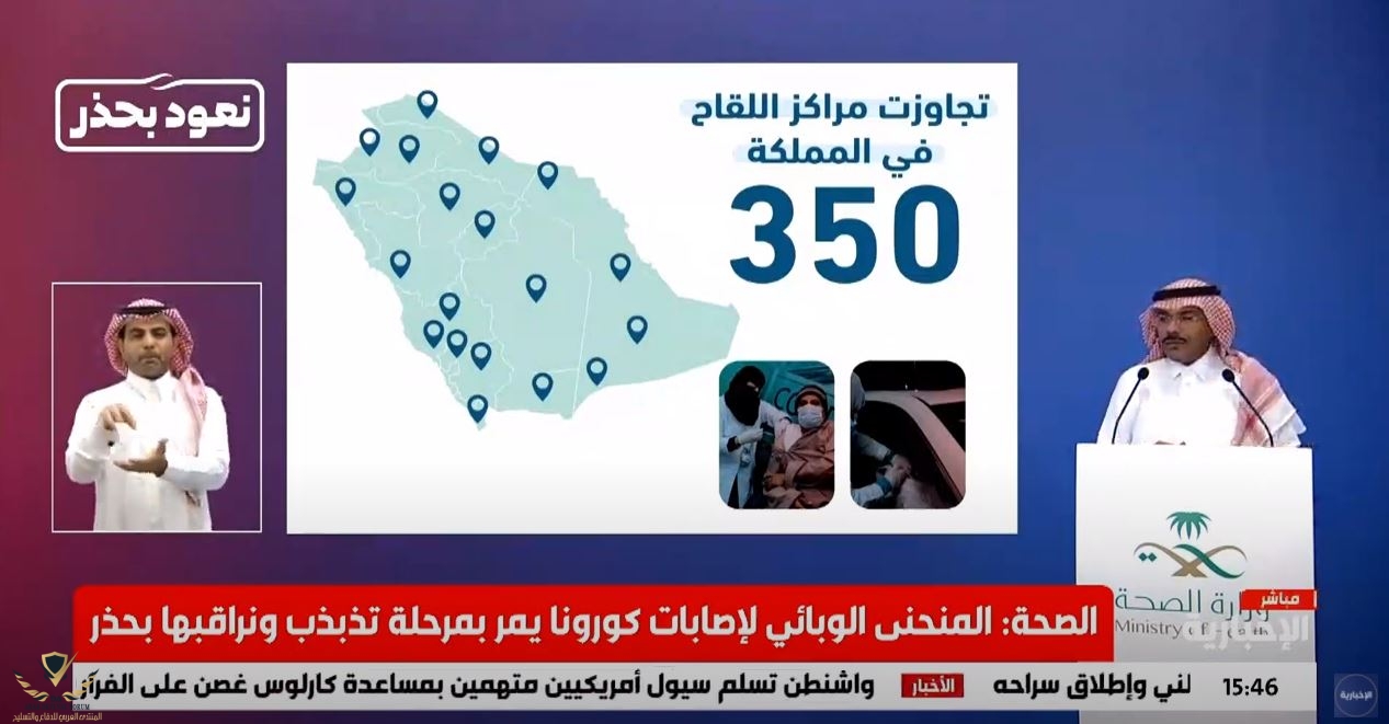 لقاح1.JPG