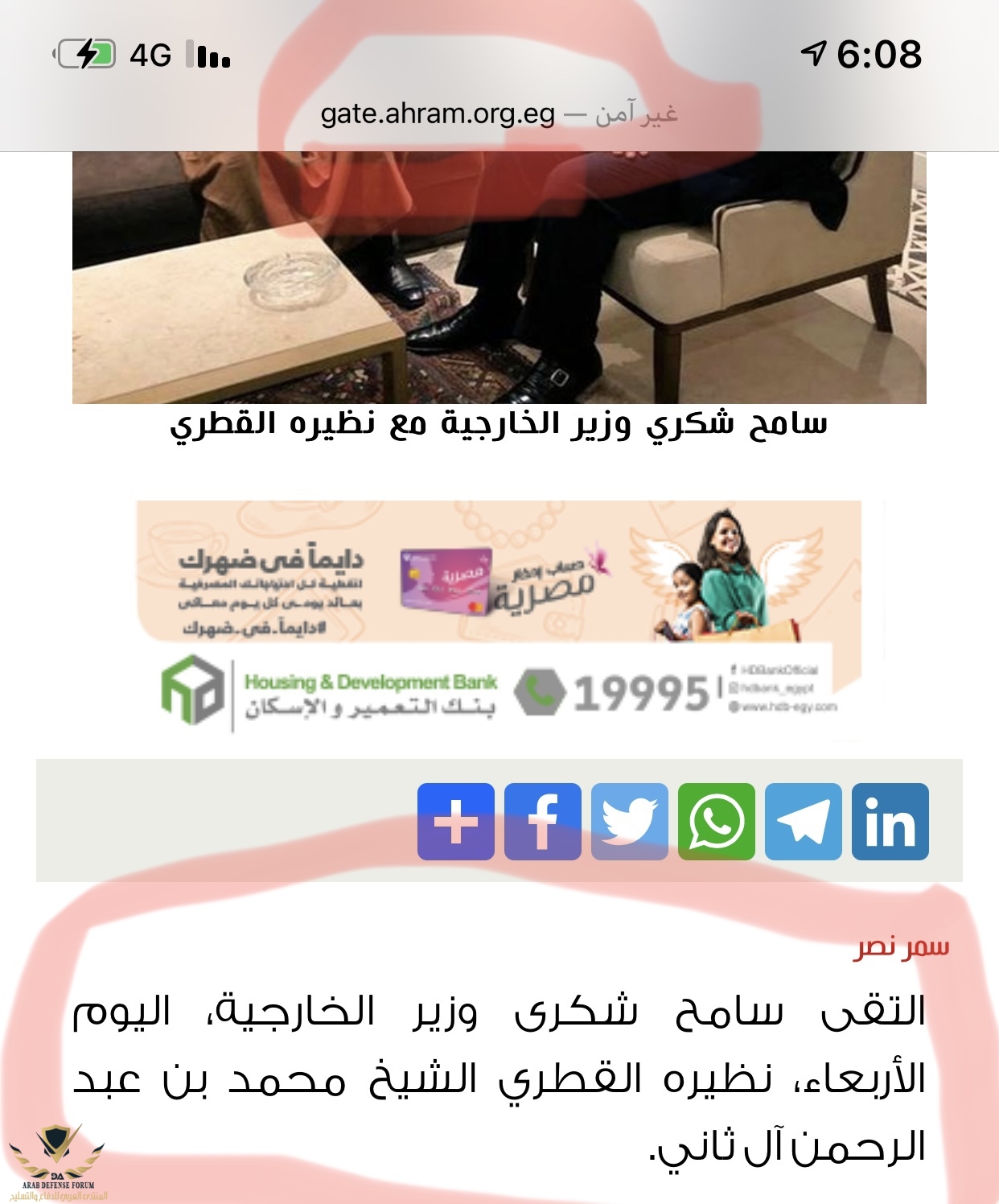 438380EE-3164-455E-9CEB-FC37FE979673.jpeg