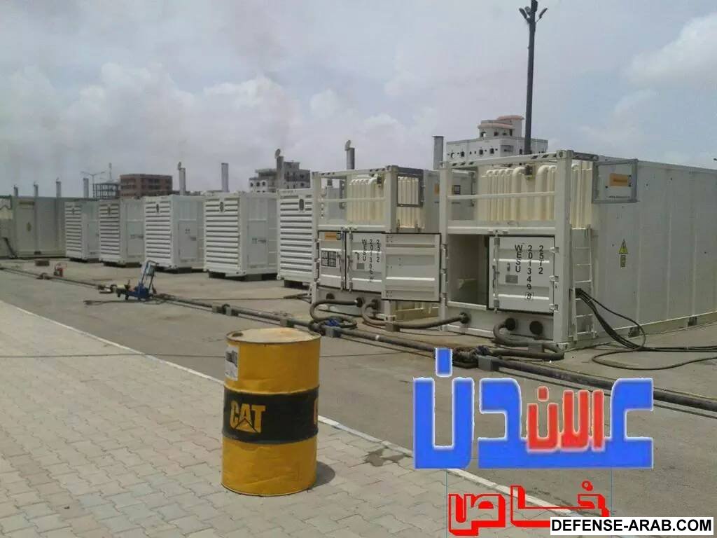 تركيب مولدات كهربائية في عدن مقدمة من دولة الإمارات١ .jpg