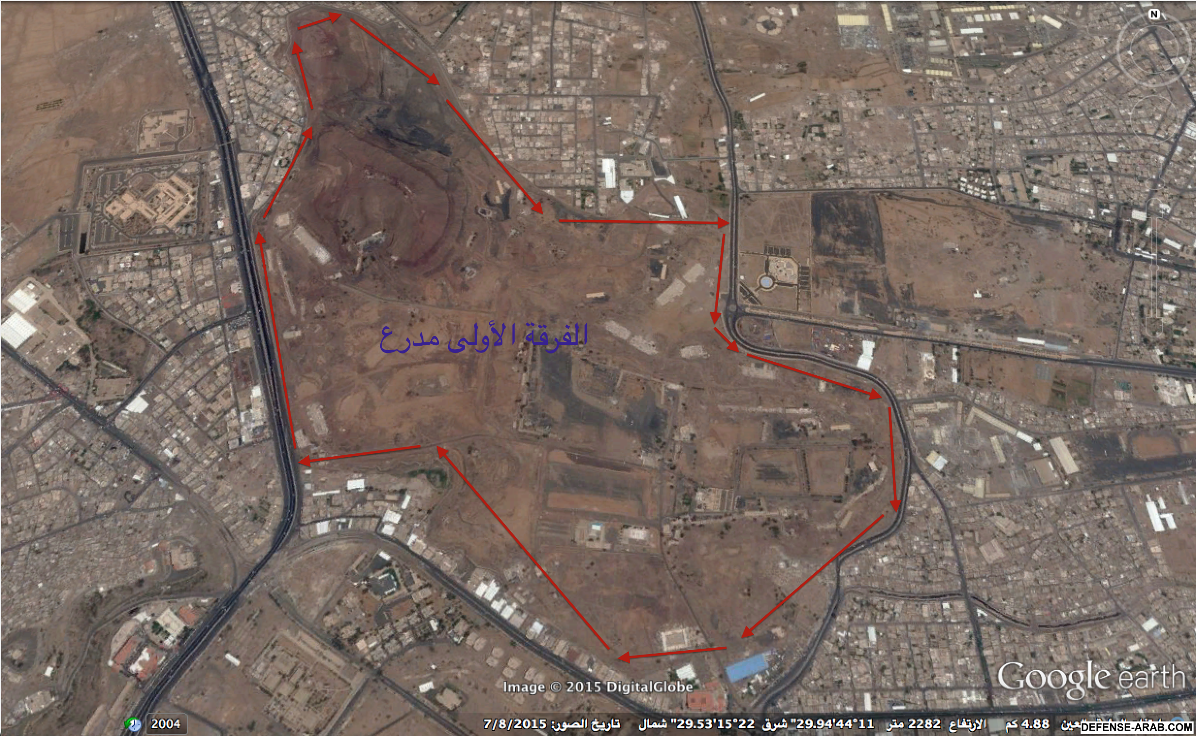 نسخة الفرقة الأولى مدرع.png