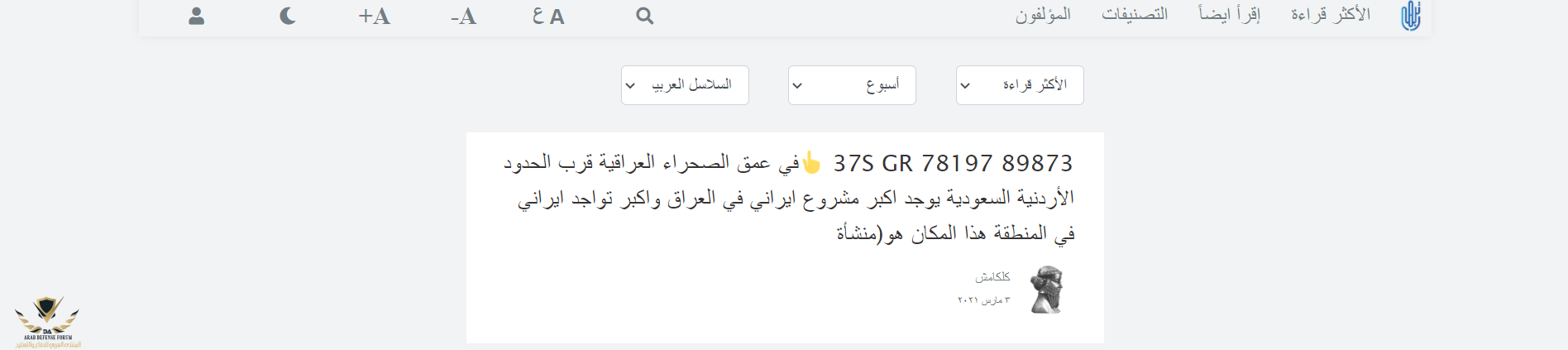 1615227339378.png