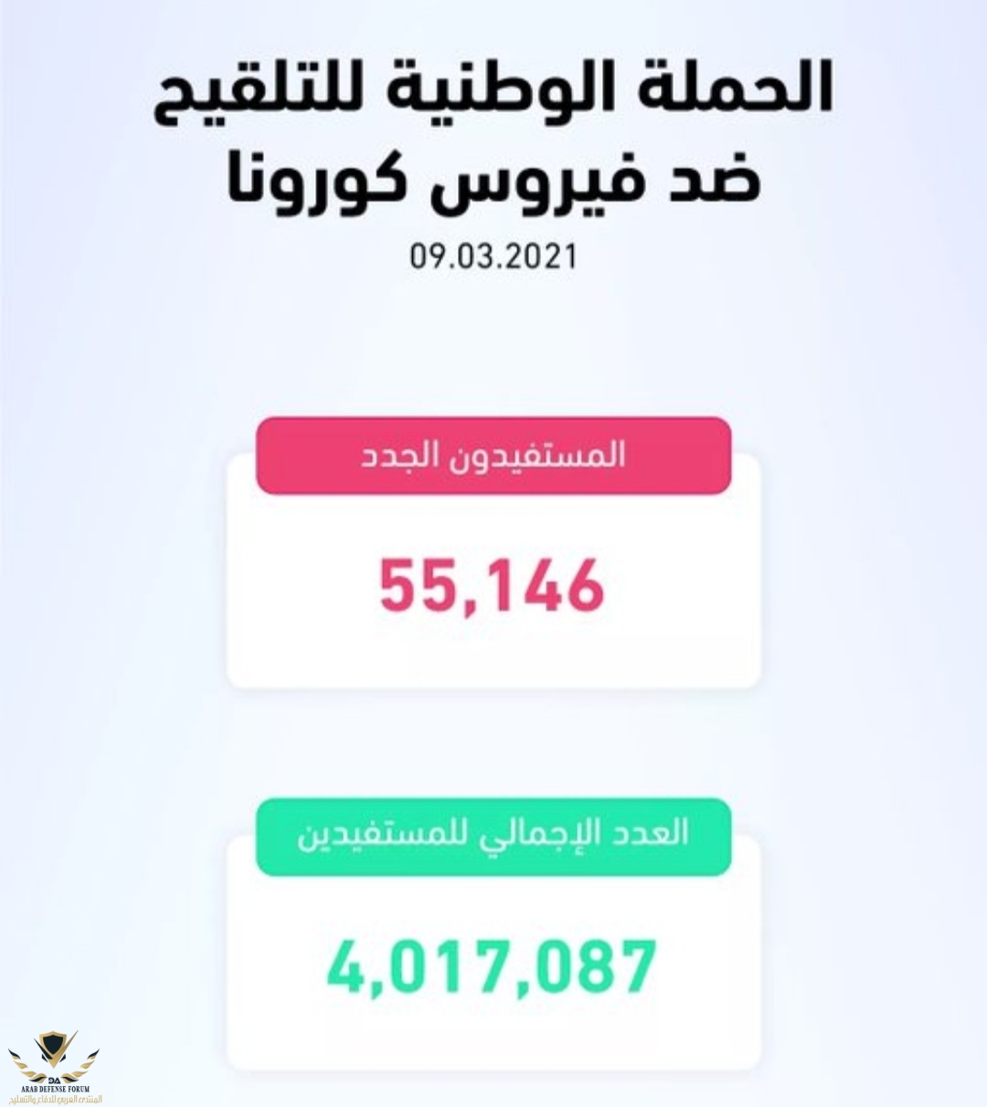 Screenshot_20210309-211732_Twitter.jpg