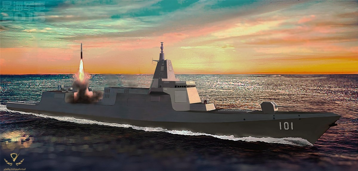 1200px-Type_055_destroyer.jpg
