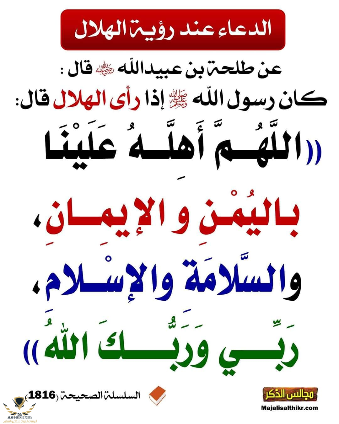 1615706241466.png