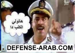 هاتولي الكلب ده.jpg