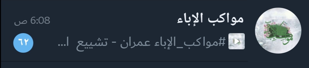 Screenshot_٢٠٢١٠٣١٤_٢١٠٢٢١.jpg