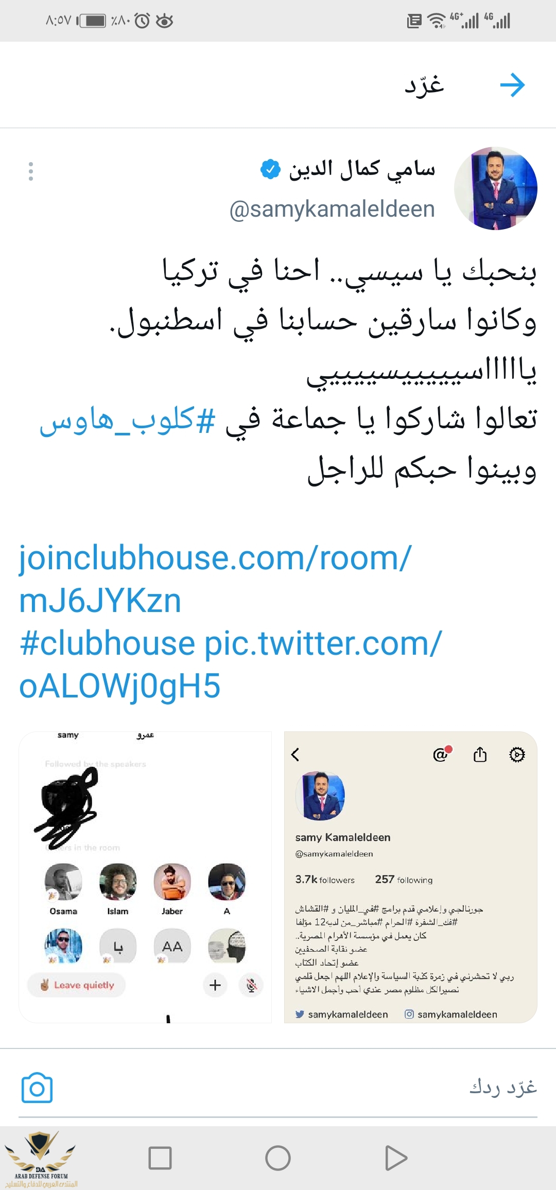 Screenshot_20210319_205709_com.twitter.android.jpg