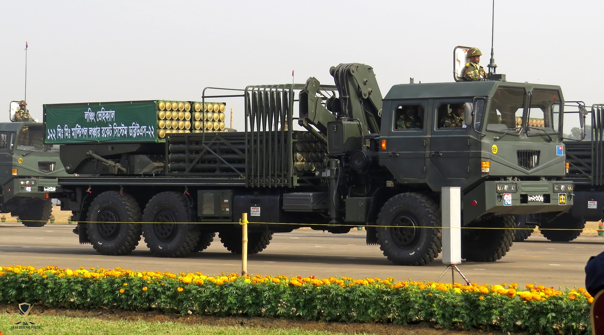 Bangladesh_Army_WS-22_MLRS_(30871693973).jpg