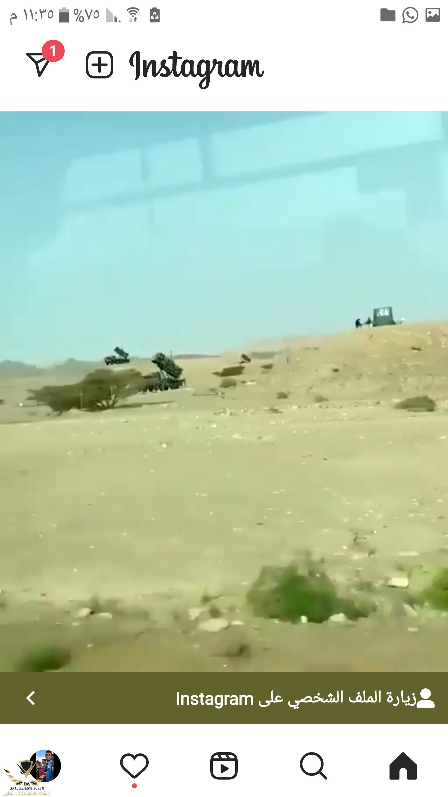 Screenshot_٢٠٢١٠٣٢١-٢٣٣٥١٣.png