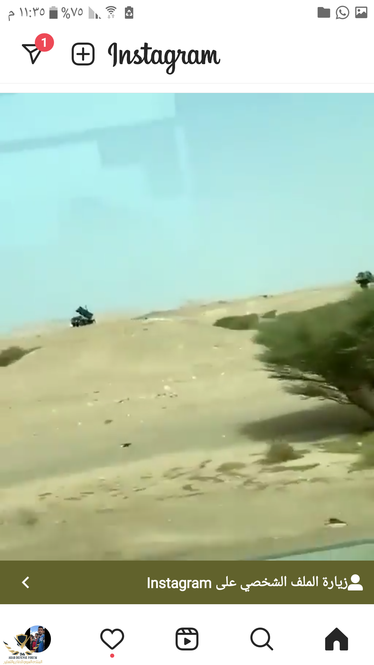 Screenshot_٢٠٢١٠٣٢١-٢٣٣٥١٦.png