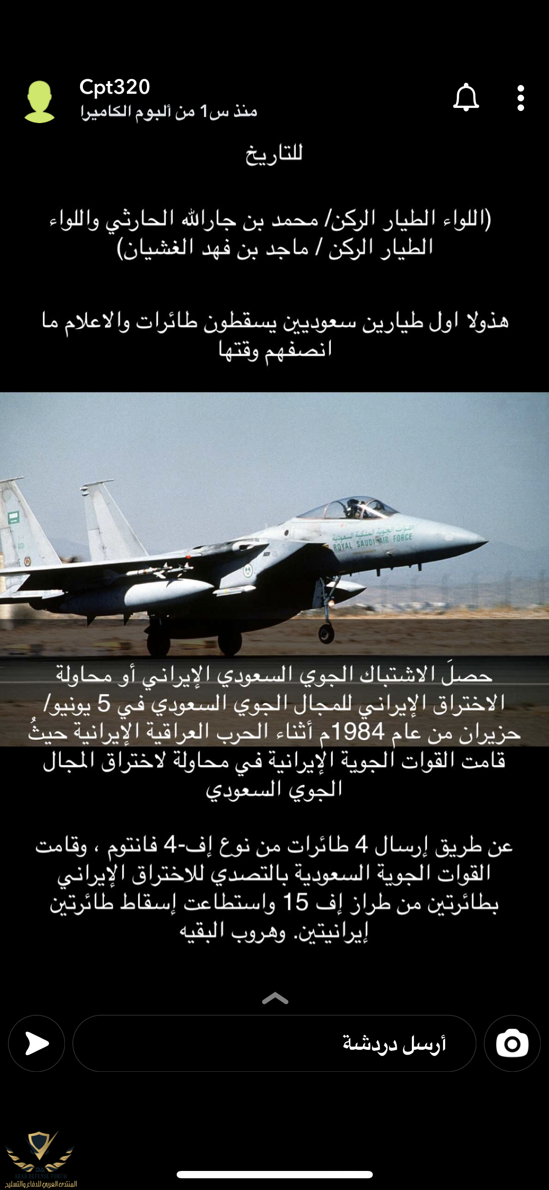 014F93C5-E374-4CB6-B185-67D255AE88E8.png