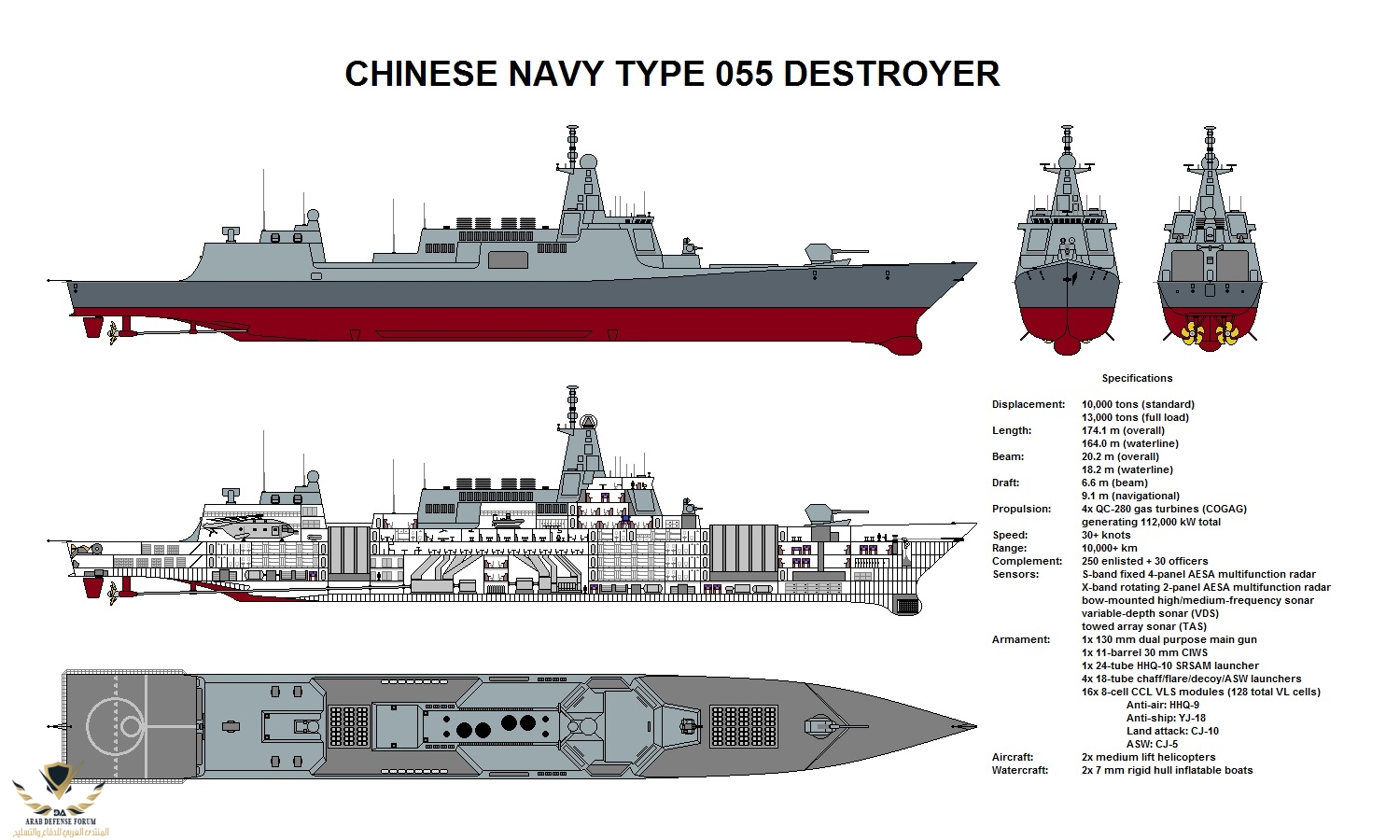 type55ship.jpg