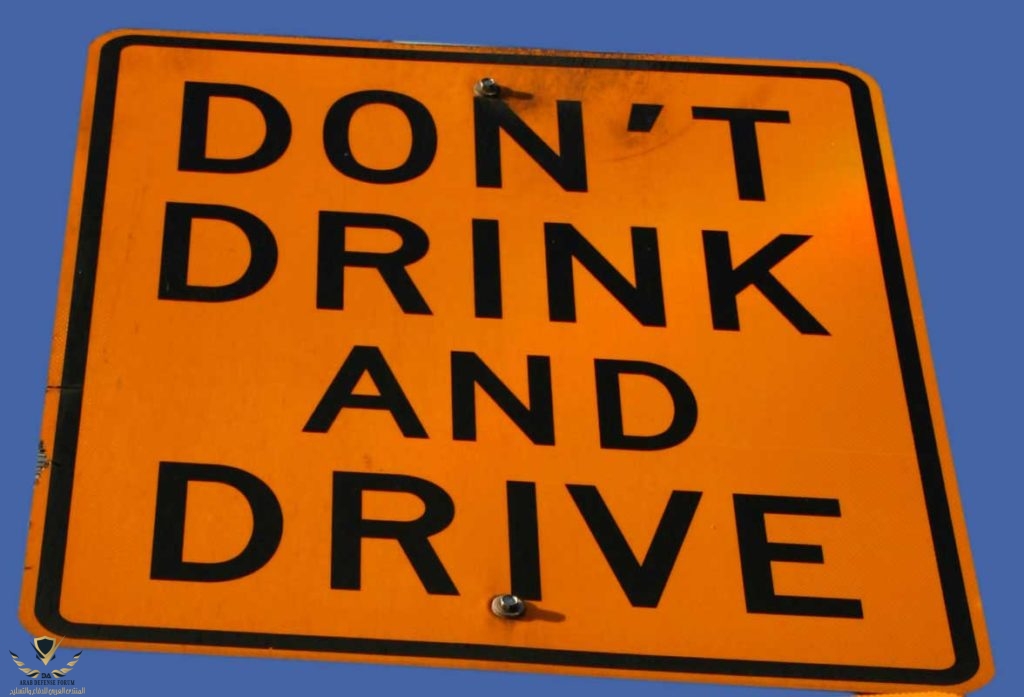 Dont_drink_and_drive-zistek-1024x697.jpg