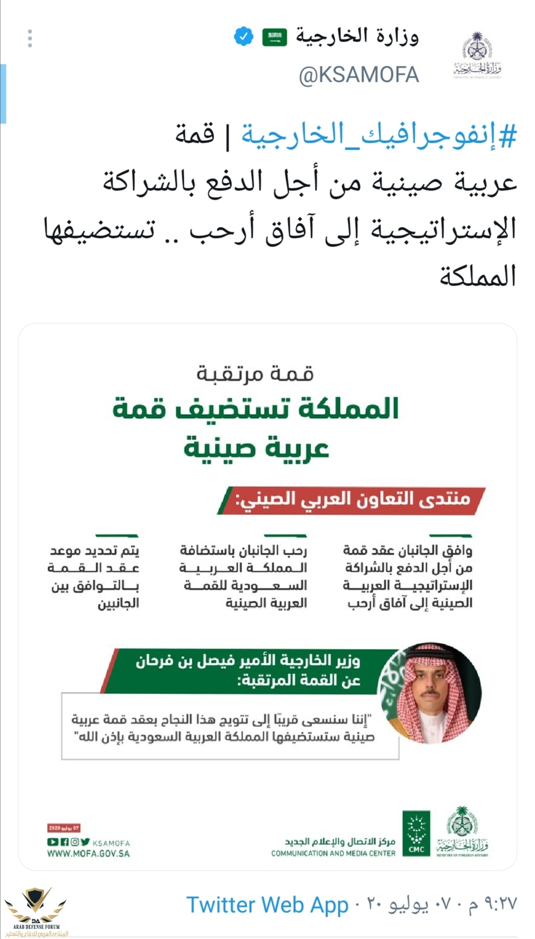 Screenshot_٢٠٢١٠٣٢٤_٠٧٠٨٤٤.jpg