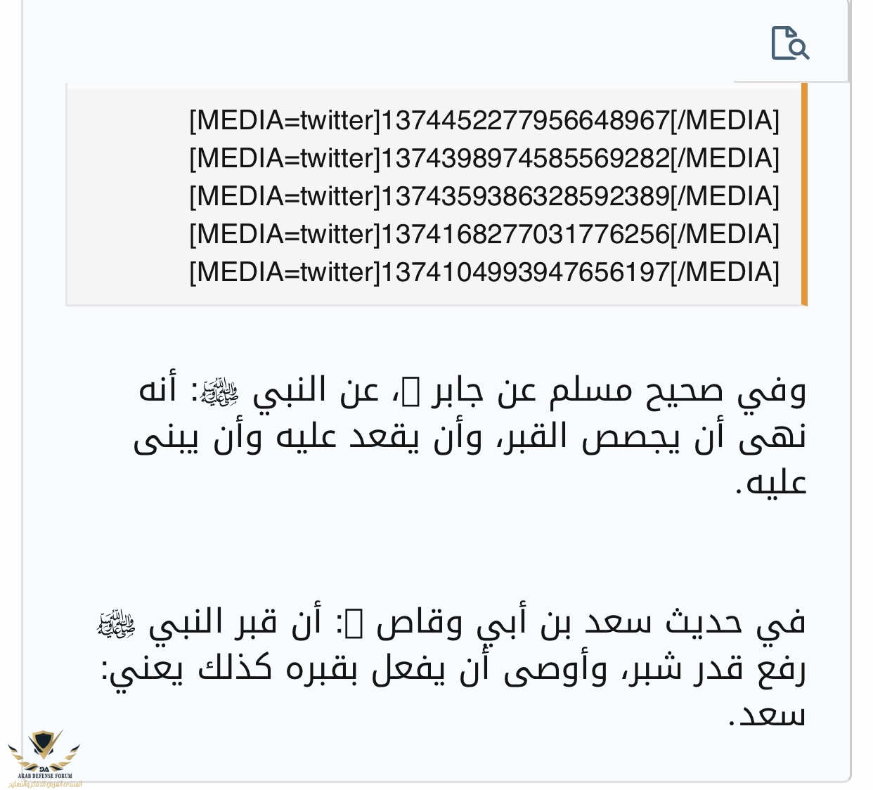 9BD4F136-37CE-4277-83F9-9F473EEE3A2E.jpeg