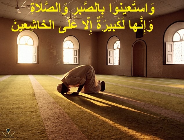 الصلاة-٢.jpg
