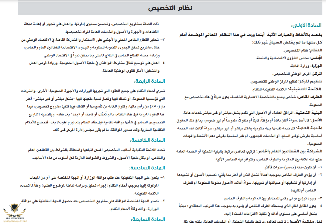 DF8A735D-EF21-424D-A80A-527939D5ADBB.png