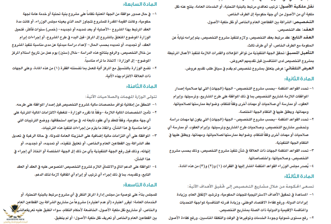 2B08F421-C0C4-4F52-9B74-88252ABFBAB5.png
