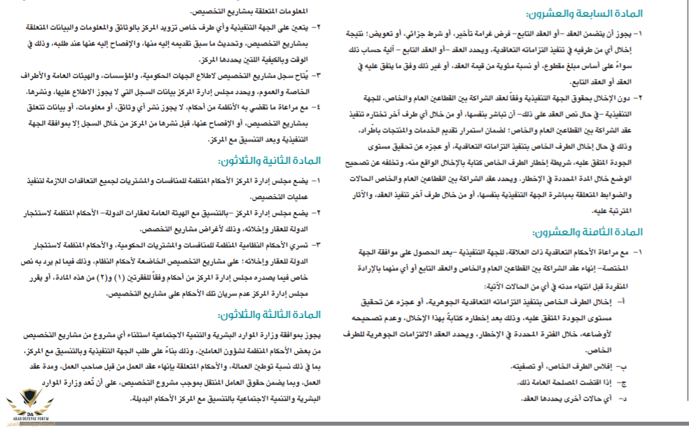 C0463B34-17BB-4163-AD74-39EA8A54FE78.png