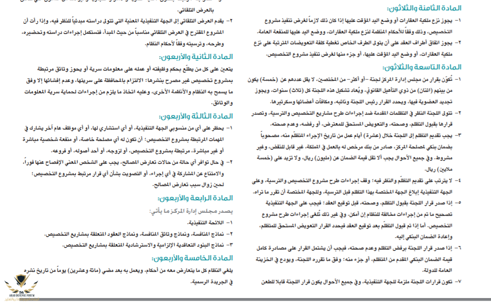 EF734EA0-9D56-40B9-8C4B-77F67125C5E2.png