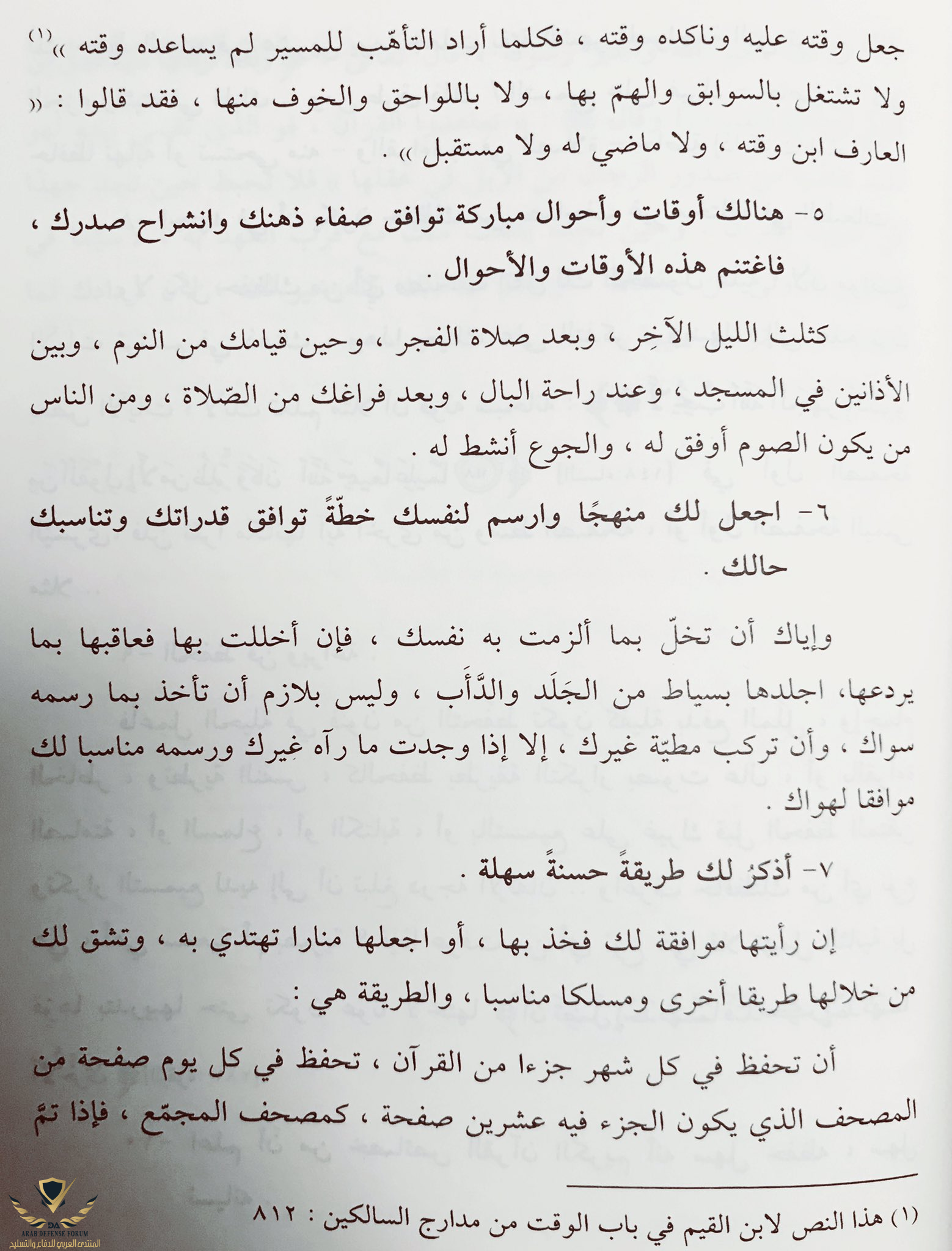 1617042084552.png