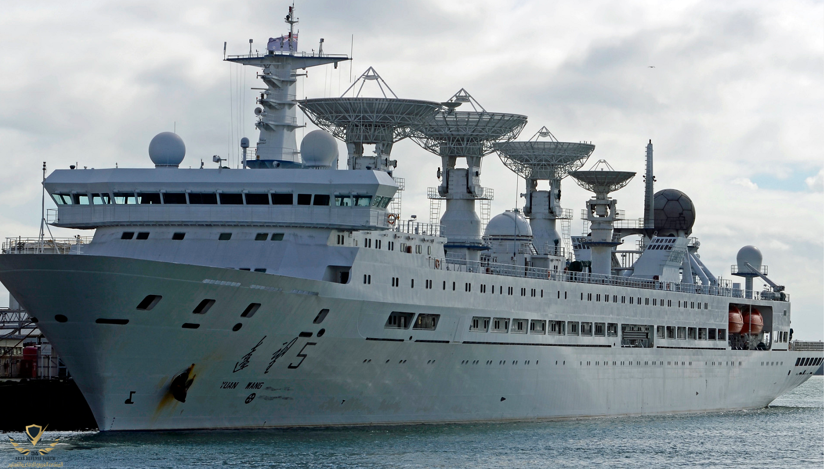 سفن مسح جوي بحري تحمل تكنولوجيا مراقبة ومراقبة الفضاء الجوي العابر للمحيطات.png
