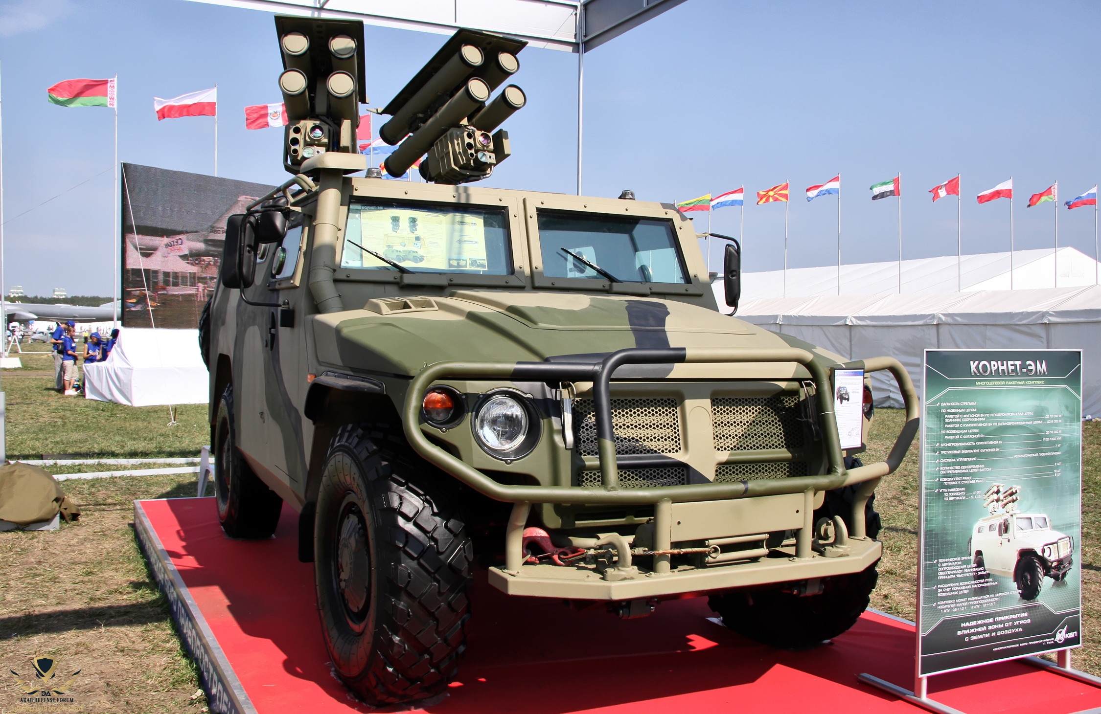 Kornet-EM_MAKS-2011_01.jpg