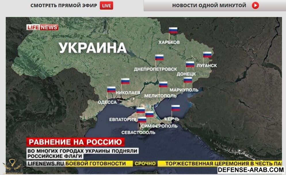 Russian flags.jpg