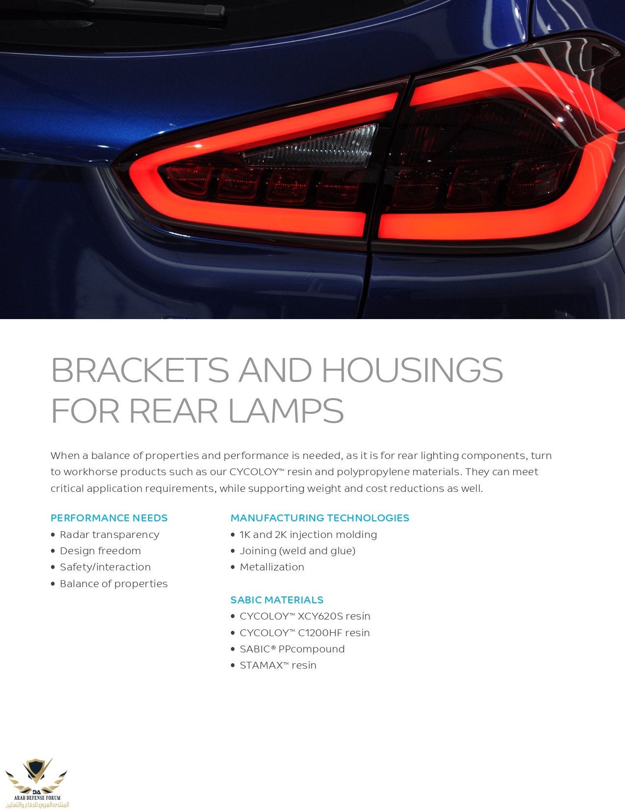 SABIC-AUTO-SMART-PANELS-AND-LIGHTINGWEB-102020_tcm1010-24473 (1)_page-0006.jpg