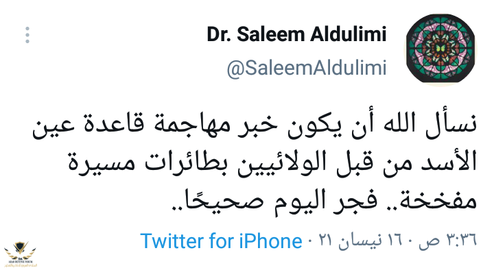 IMG_٢٠٢١٠٤١٦_٠٤٠١٠٠.png
