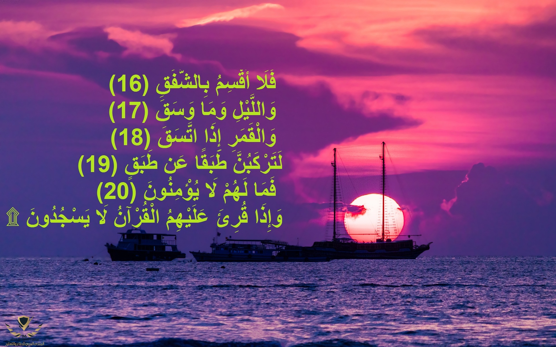 ships-in-sunset-1.jpg