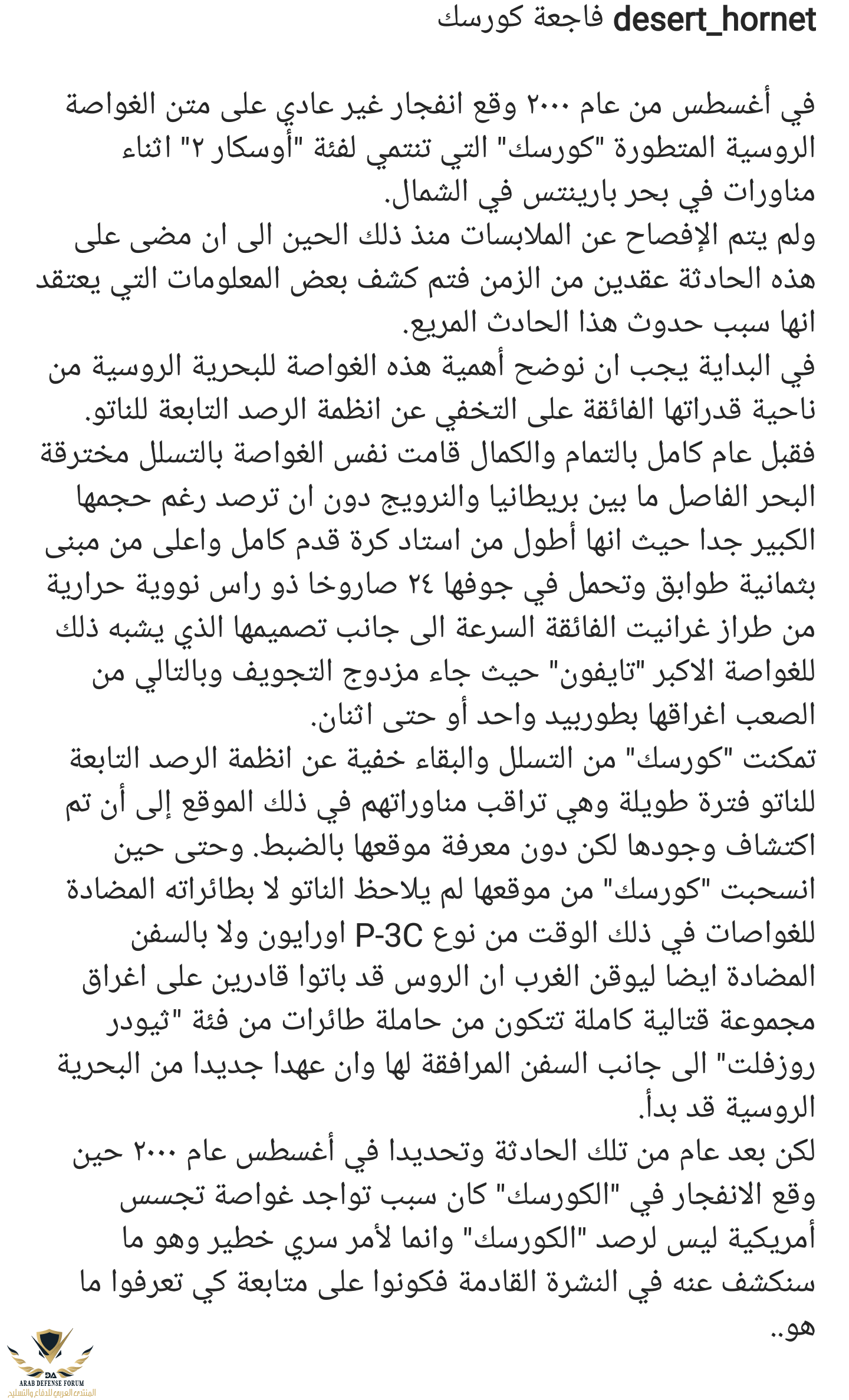 ٢٠٢١٠٤٢٦_٢١١٥٤٣.png