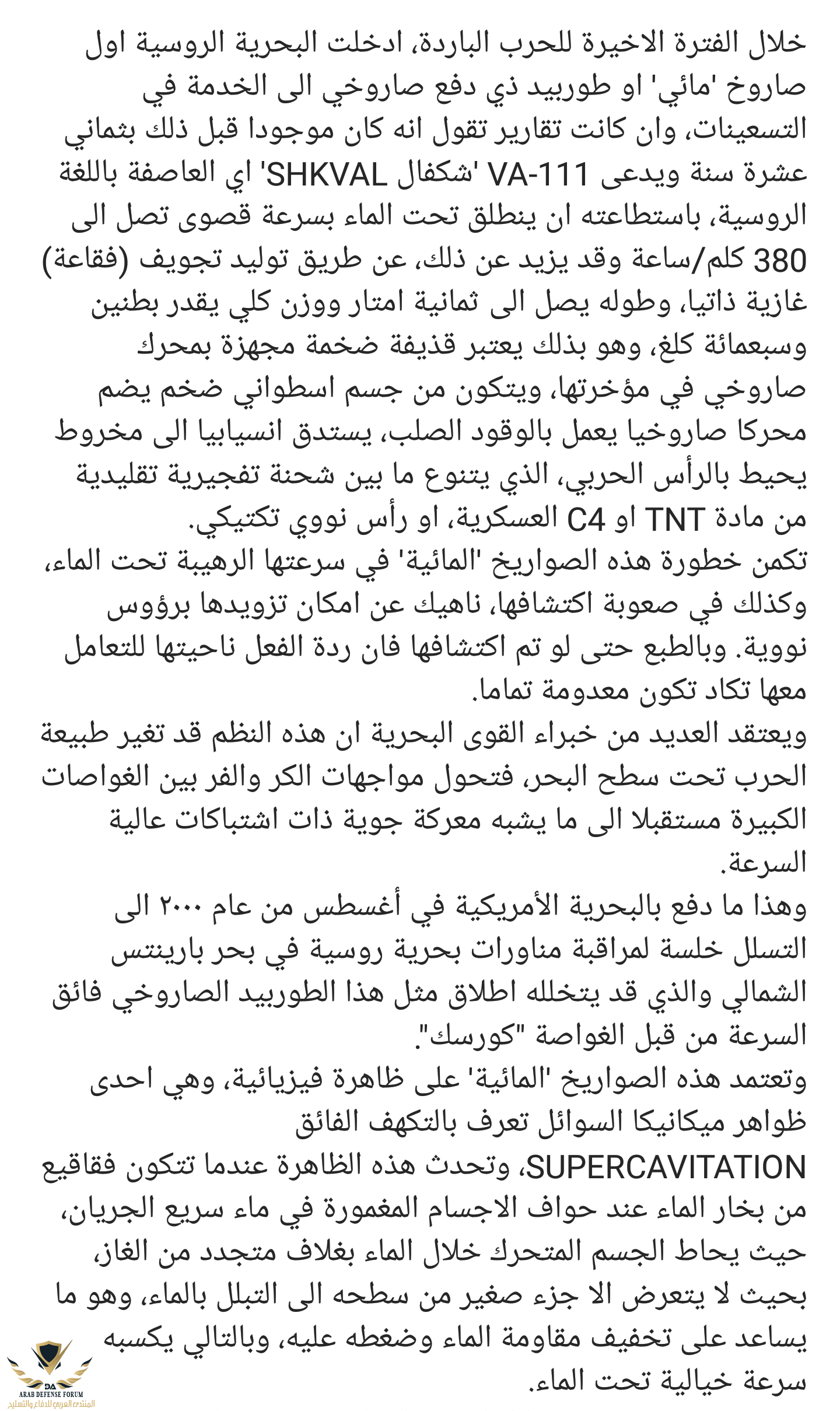 ٢٠٢١٠٤٢٦_٢١١٦٠٧.png