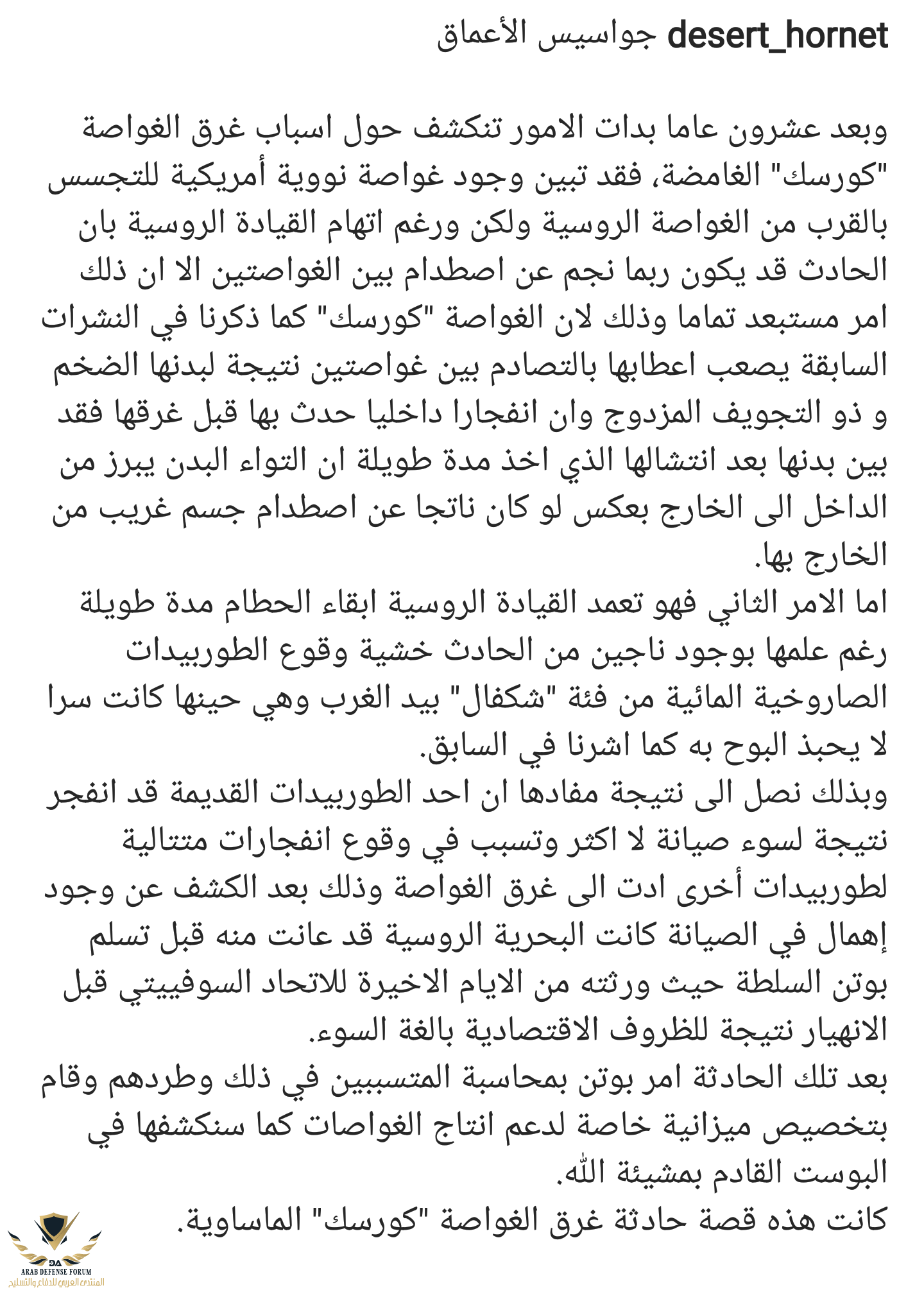 ٢٠٢١٠٤٢٦_٢١١٦٣٣.png
