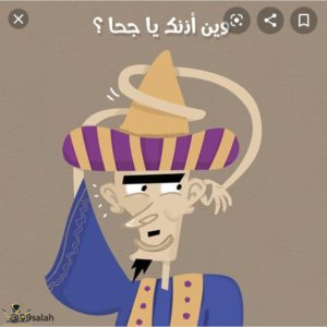 1619729873628.png