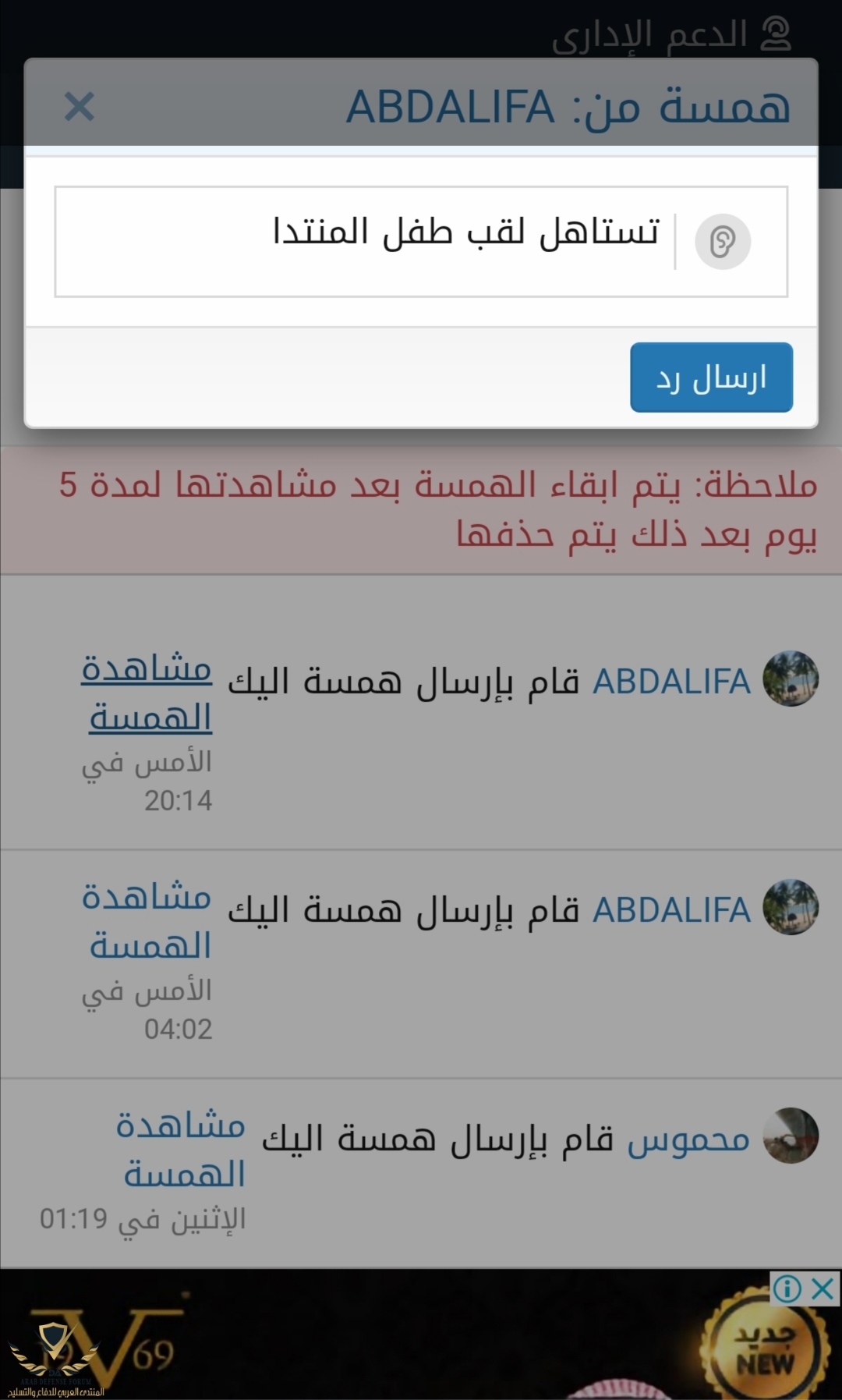 Screenshot_٢٠٢١٠٥٠١_١٠١٢٠١.jpg