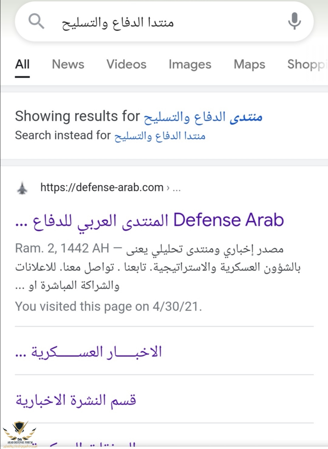 Screenshot_٢٠٢١٠٥٠١_١٠١٤٥٨.jpg