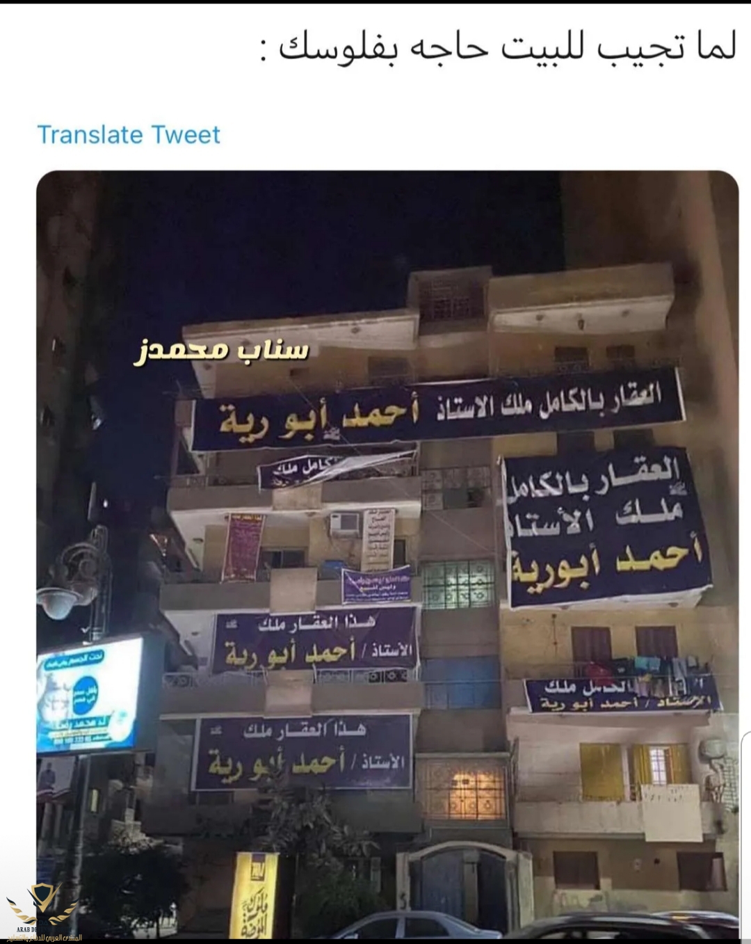 ٢٠٢١٠٥٠٥_١٢١٣٢٤.jpg