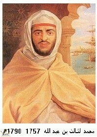 محمد_الثالث_بن_عبد_الله.jpg