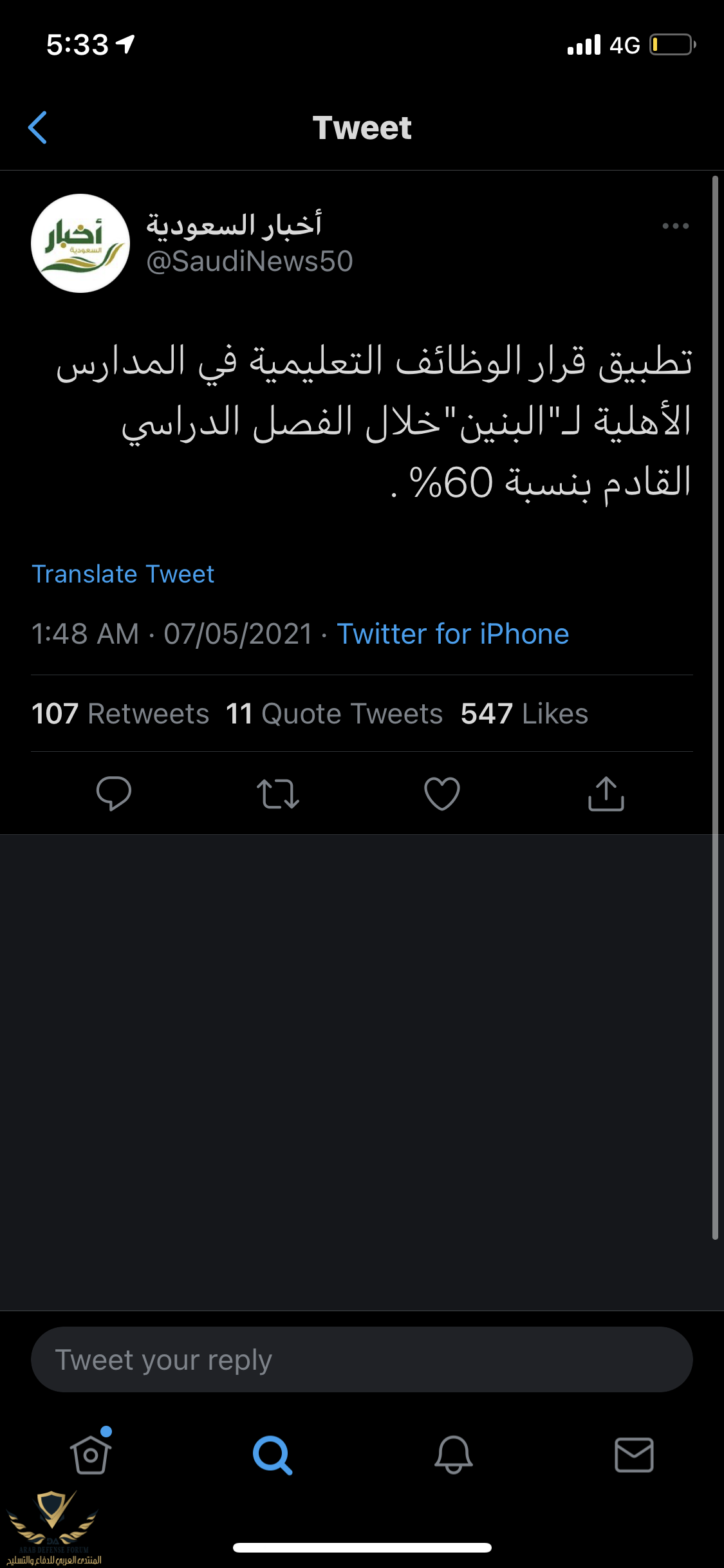 3D0474BF-360F-43F5-88E8-206AD27FB7C4.png