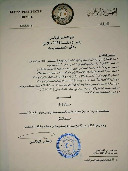 1620408900315.png