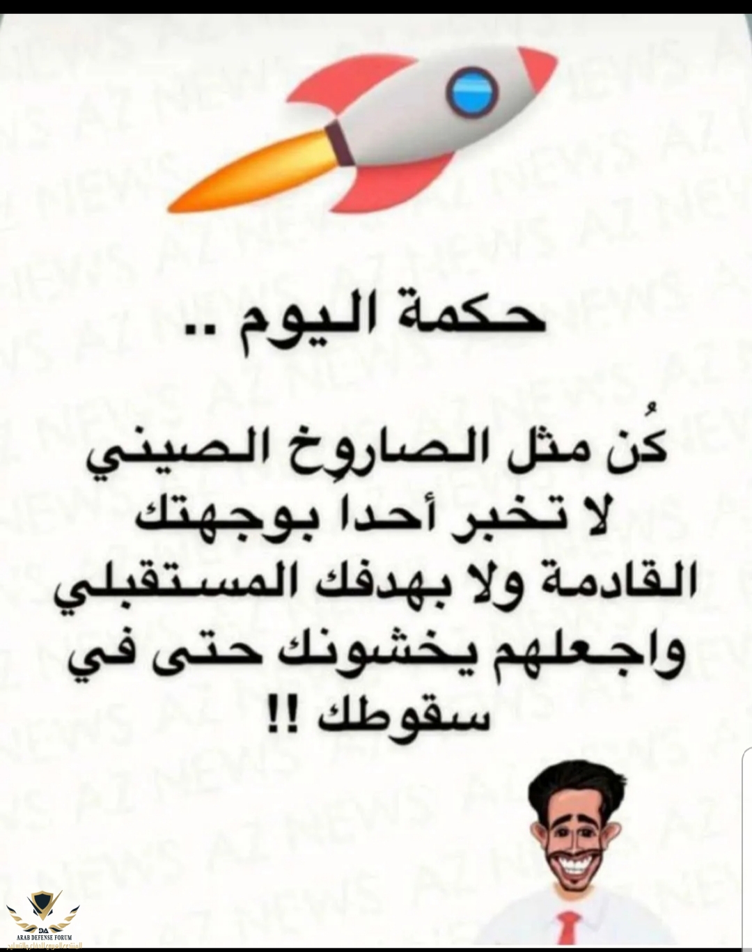 ٢٠٢١٠٥٠٨_١٨٤٢٤٣.jpg
