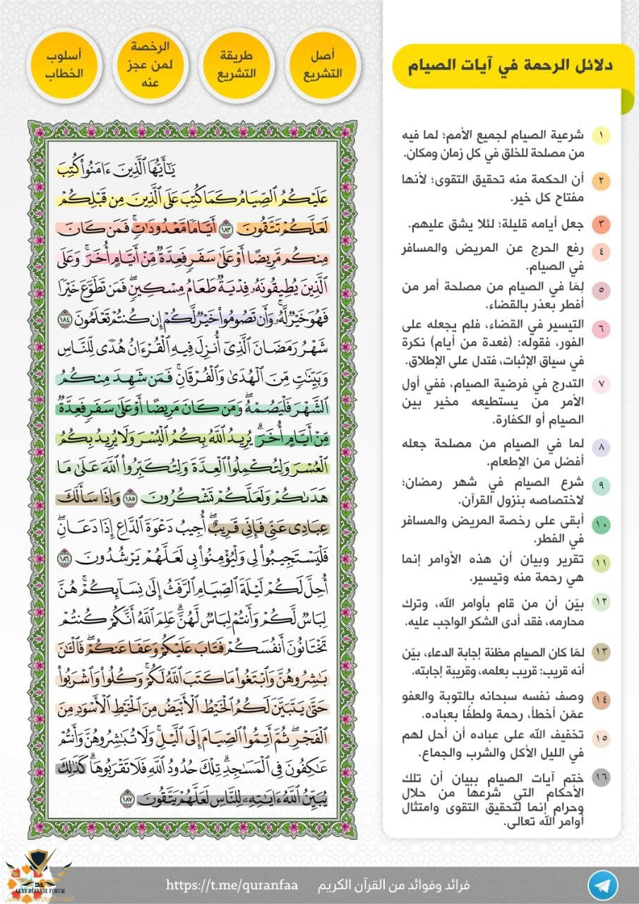 1620631143831.png
