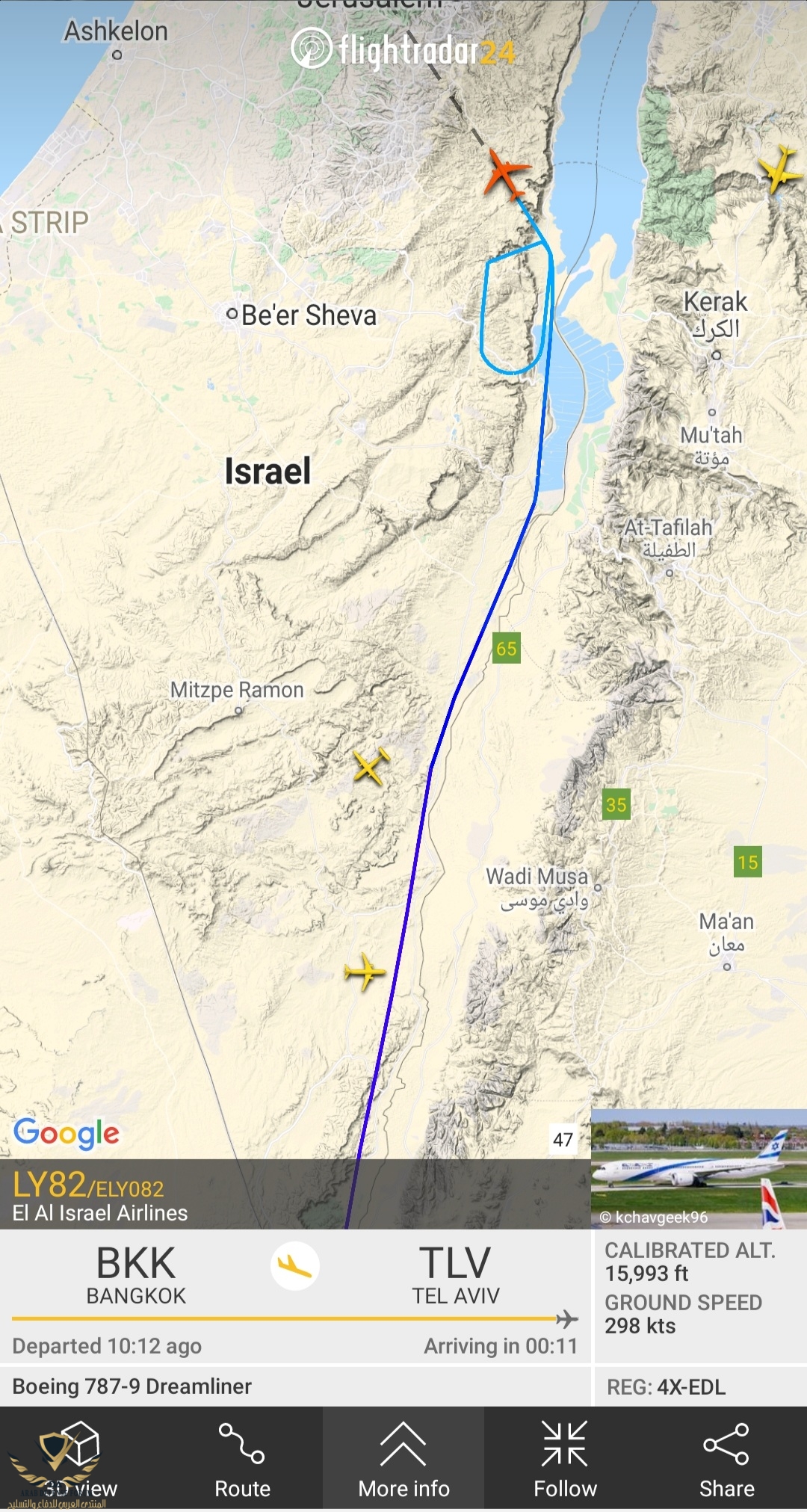 Screenshot_20210513-144129_Flightradar24.jpg