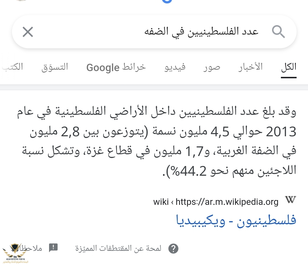 Screenshot_٢٠٢١٠٥١٤-١٢٥٨٤٧_Chrome.jpg