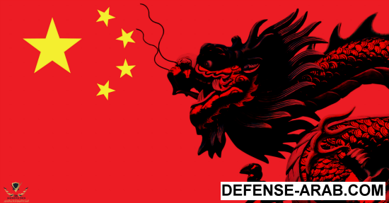 china-dragon-5501.png