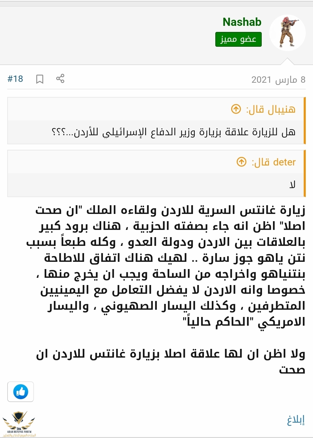 Screenshot_٢٠٢١٠٥١٥-٢٣٢٥٤٧_Chrome.jpg